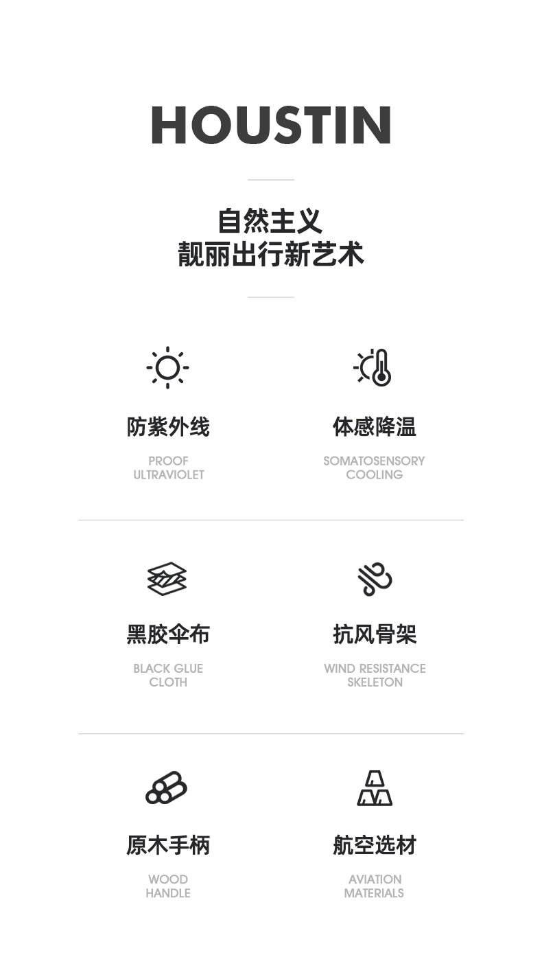 折叠三折手动雨伞黑胶纯色防晒伞防紫外线晴雨两用伞印logo礼品伞详情2