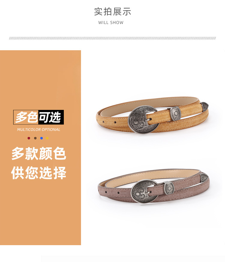 皮带女士新品复古针扣腰带酷炫百搭时尚装饰皮带韩版牛仔裤带批发详情9