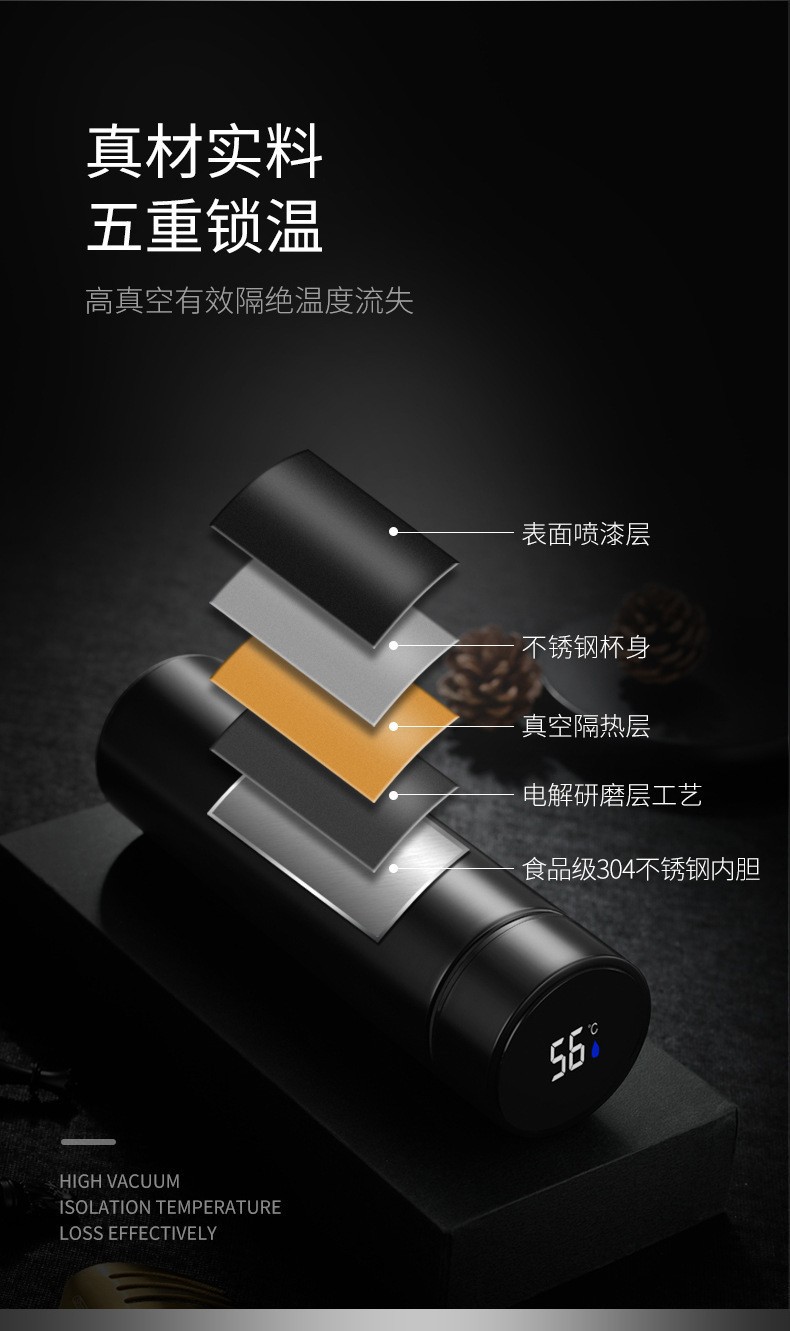 智能保温杯304不锈钢水杯双层真空商务伴手礼送礼品保温杯刻logo详情13