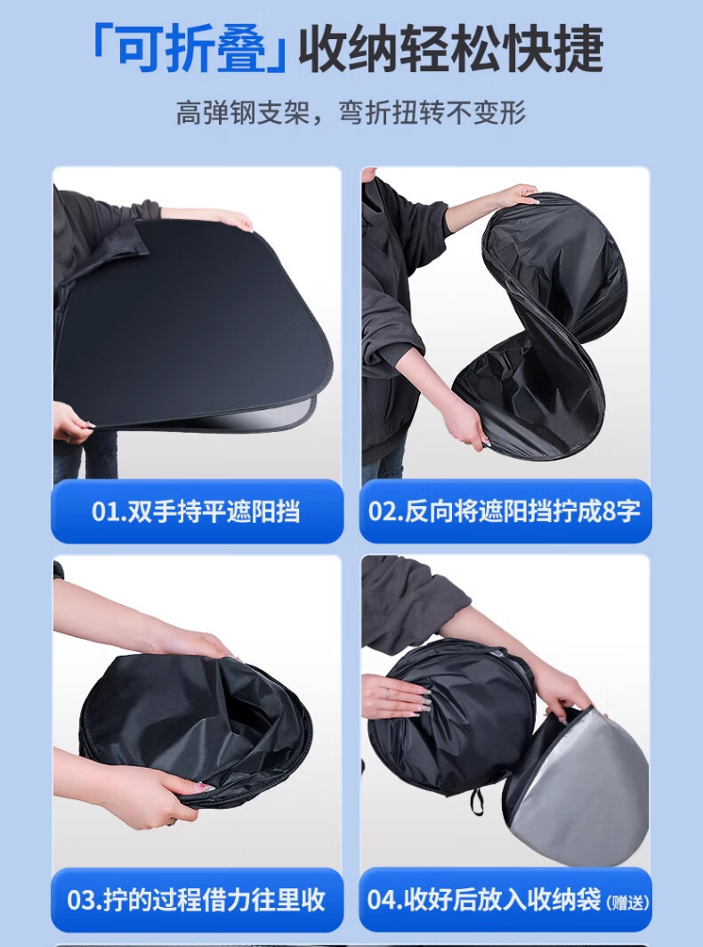 Cross-border bestsellers: Summer heat-insulating peptide silver car sun umbrellas, front windshield sunshades, umbrellas, wholesale sun umbrellas pic 14