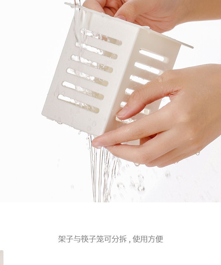 筷子收纳壁挂式筷子笼筷子筒家用壁挂式收纳筒家居悬挂收纳篮详情8