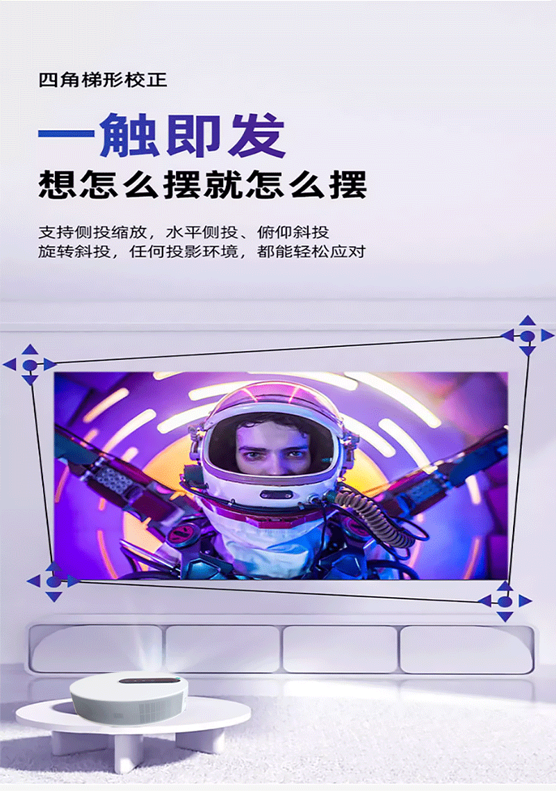 跨境新款TY260家用投影仪家庭影院客厅投墙超清自动对焦投影批发详情9