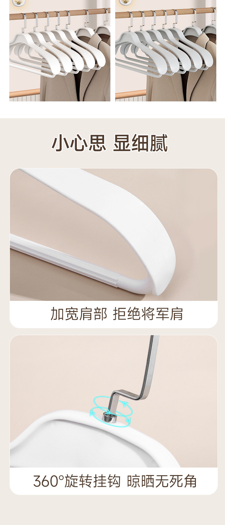 大衣架无痕防滑家用不起肩宽肩羽绒服加宽加大衣服挂架晾晒衣撑子详情9