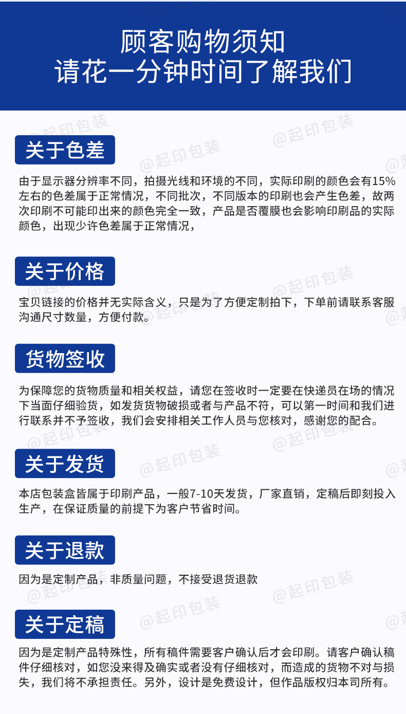 7050小批量印刷白卡纸飞机盒 定制茶叶礼品盒 包装盒定做彩盒包装 精美礼盒设计方案详情19