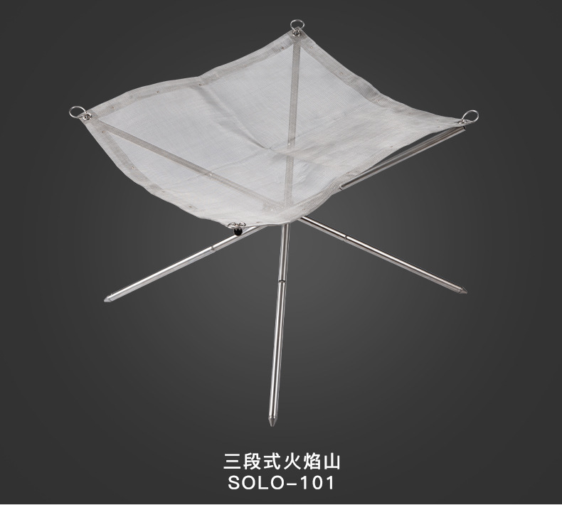 柯曼户外用品露营便携折叠收纳焚火台取货焚火架碳床替换网详情9