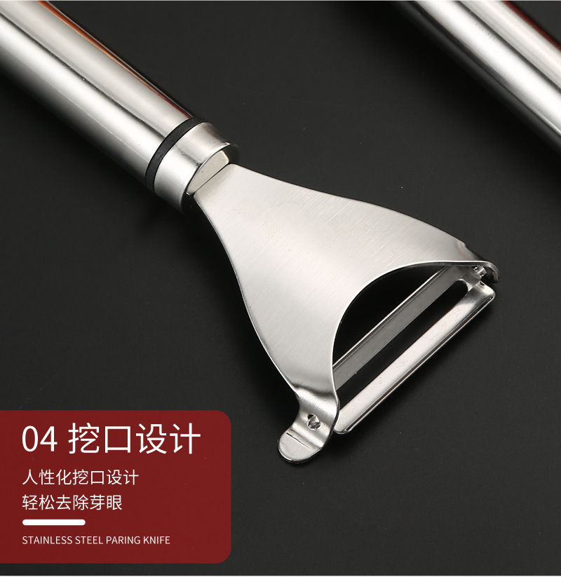 304不锈钢Y型削皮刀家用多功能水果蔬菜瓜刨土豆刮皮刀厨房削皮器详情12