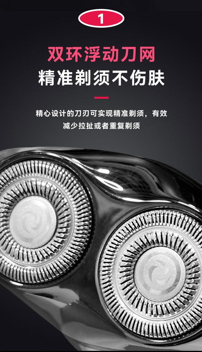科美迷你电动剃须刀KM-T15男士刮胡刀全身水洗旋转胡须修剪器批发详情4