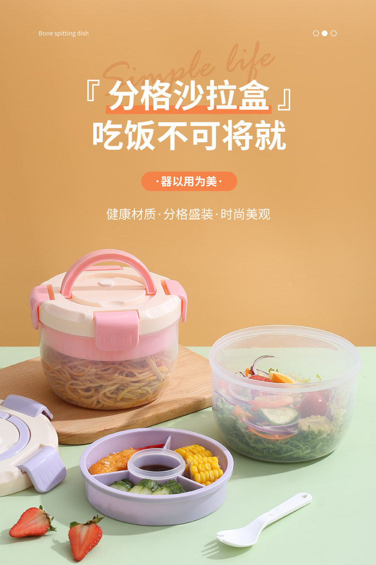 创意日式塑料学生便当盒户外野餐盒上班午餐盒可微波炉加热沙拉盒详情2