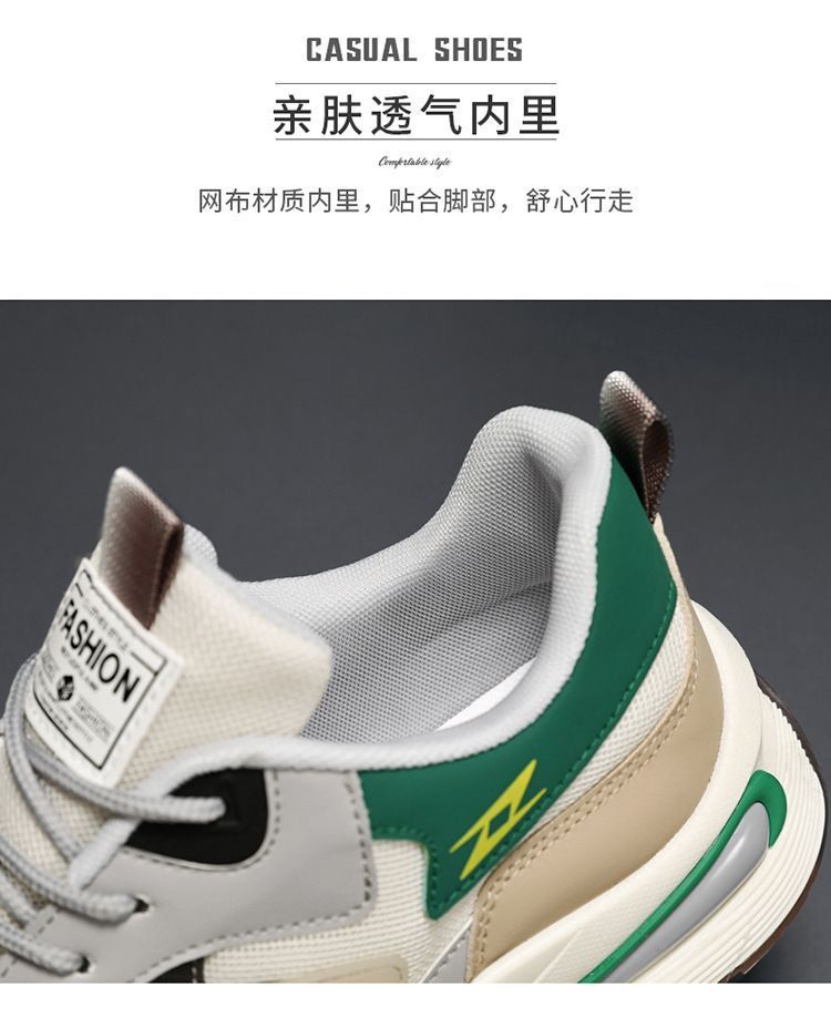 2025男鞋夏季透气百搭防臭耐磨网面运动休闲厚底青少年老爹潮鞋详情8