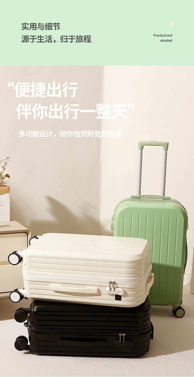 行李箱20寸多功能带杯架旅行箱女24寸学生密码箱万向轮拉杆箱批发详情10