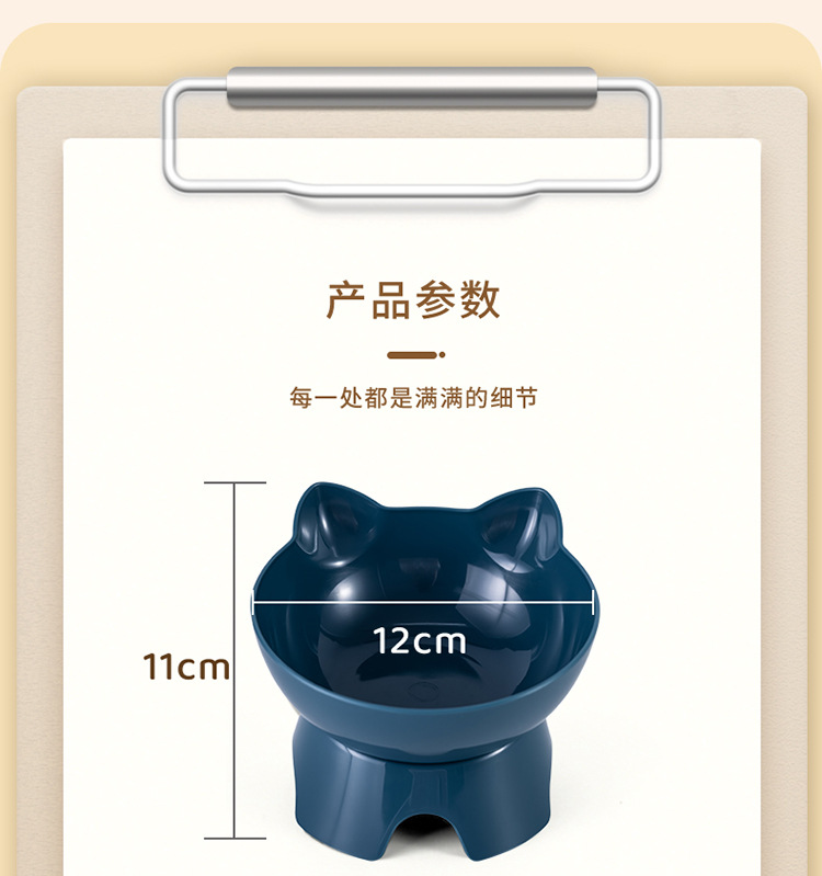 宠物猫碗护颈单碗猫食盆倾斜口猫耳宠物狗碗猫粮碗宠物用品喂食盆详情7