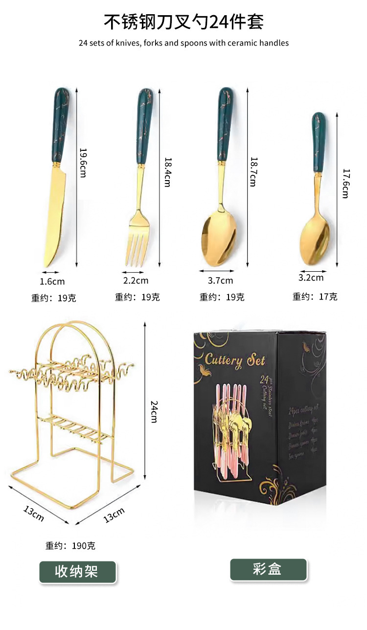 跨境亚马逊不锈钢刀叉勺餐具24件套大理石纹刀叉勺高级感礼盒套装详情7