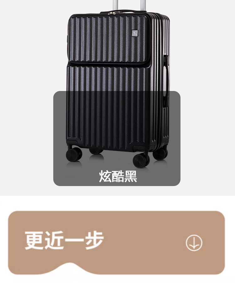 拉杆箱多功能行李箱前开盖拉杆箱结实耐用密码箱可坐大容量旅行箱详情20