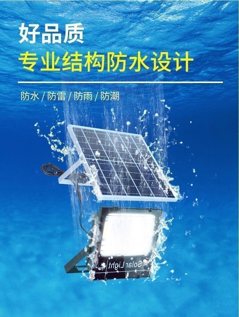 Ultra-bright solar lamps, outdoor garden lamps, household indoor and outdoor lighting, automatic lighting when it gets dark, rural courtyard lamps, street lamps pic 8