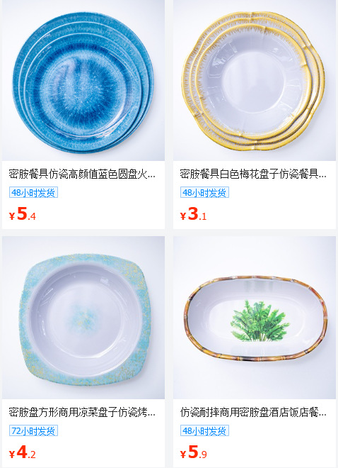 密胺餐具工厂盘子商用西餐牛排平盘高级感西式早餐圆盘九寸餐具详情12