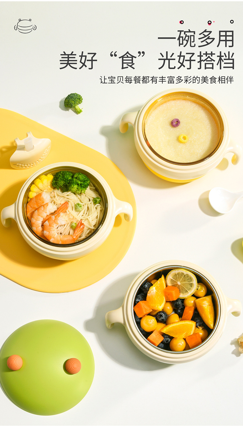宝宝辅食碗婴幼儿辅食专用防摔儿童餐具注水保温碗喝汤吸盘碗PPSU详情9