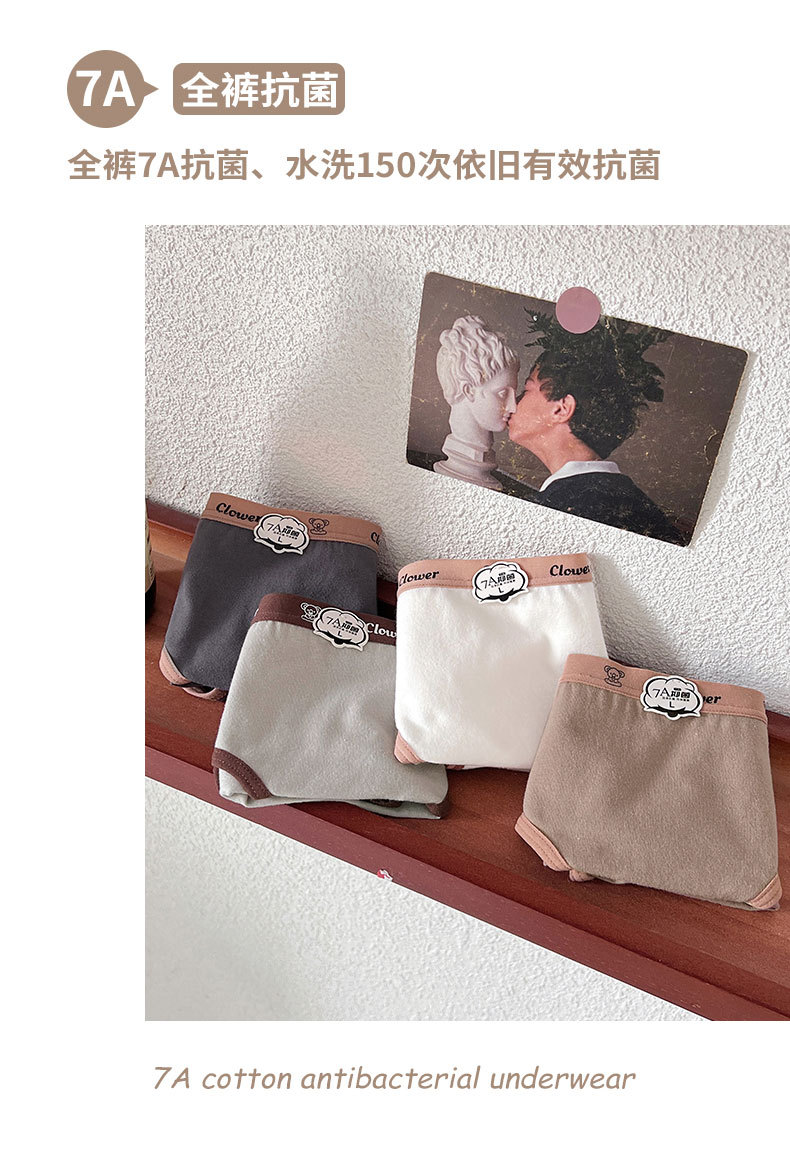 7A全裤抑菌女士纯棉内裤女生夏季薄款中腰少女柔软透气亲肤三角裤详情3