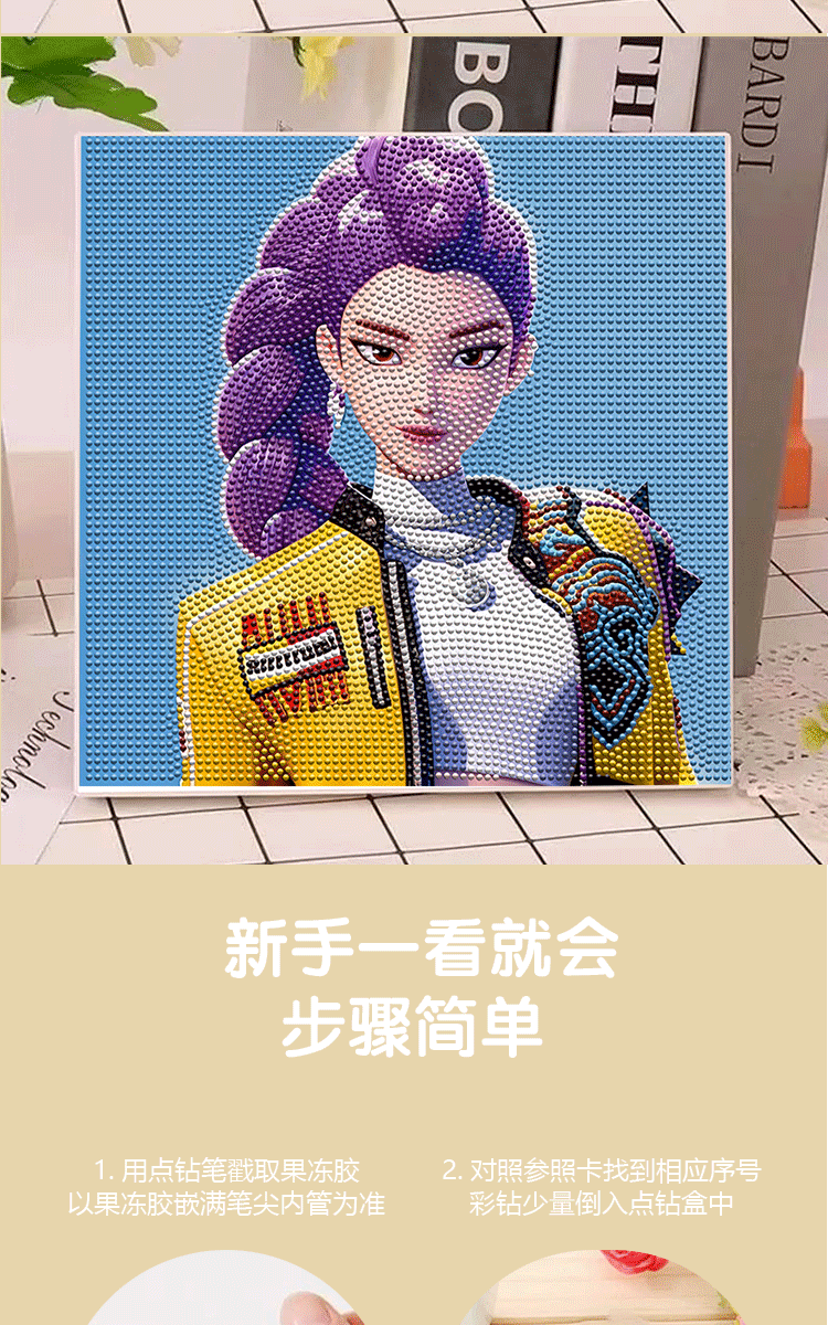 跨境Kpop猎魔女团钻石画绷框DIY手工儿童卡通美少女装饰挂画砖石粘贴详情5