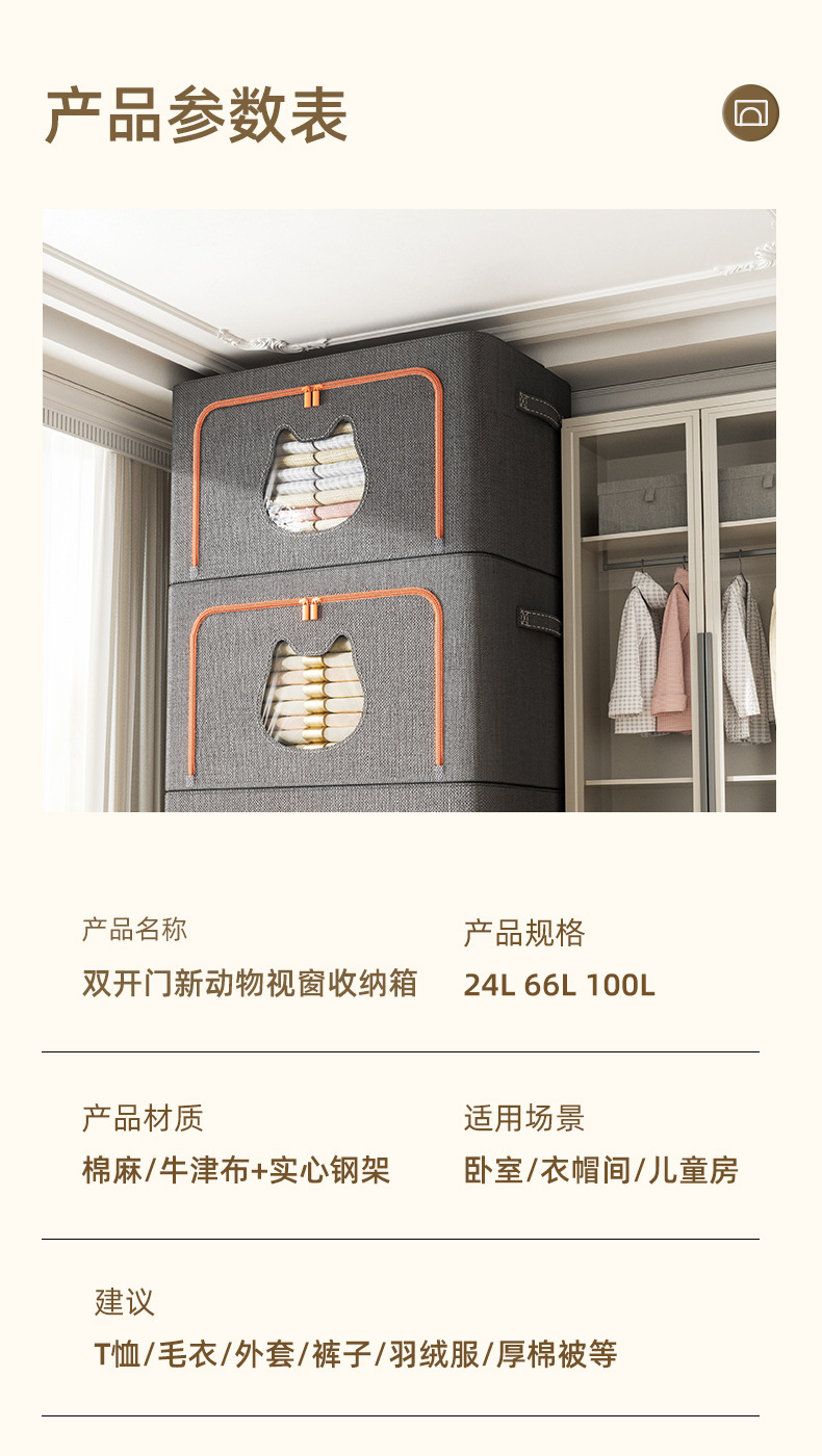 阳离子面料动物头像透视收纳箱实心钢架折叠多功能宿舍储物箱宠物猫猫窝笼园艺用品详情10