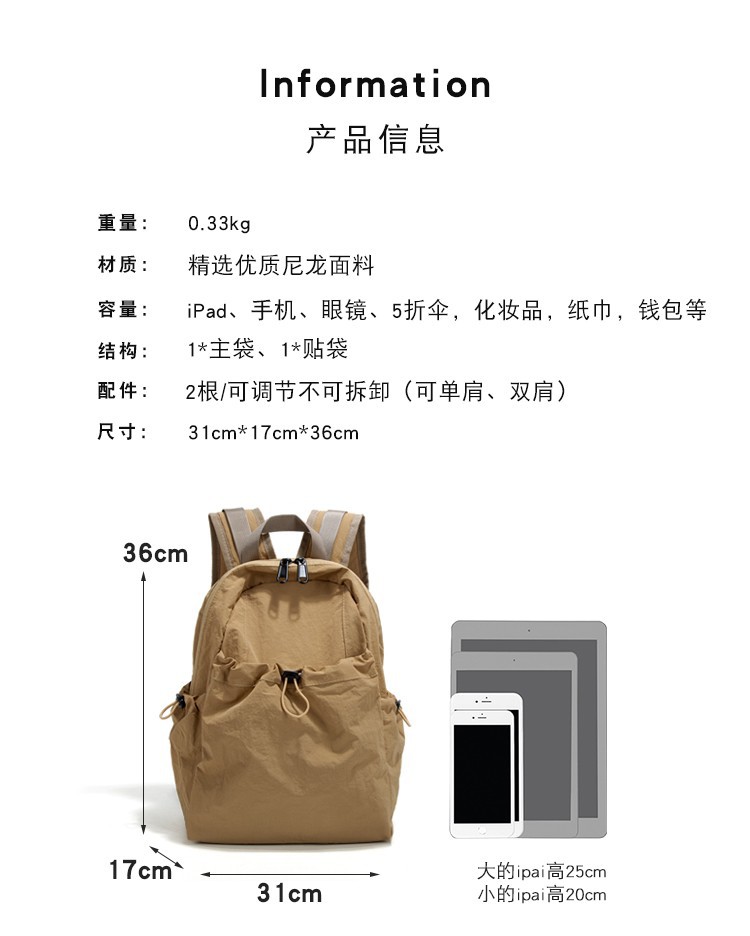 跨境休闲轻便双肩包男女新款大容量旅游防水背包学生书包女详情1