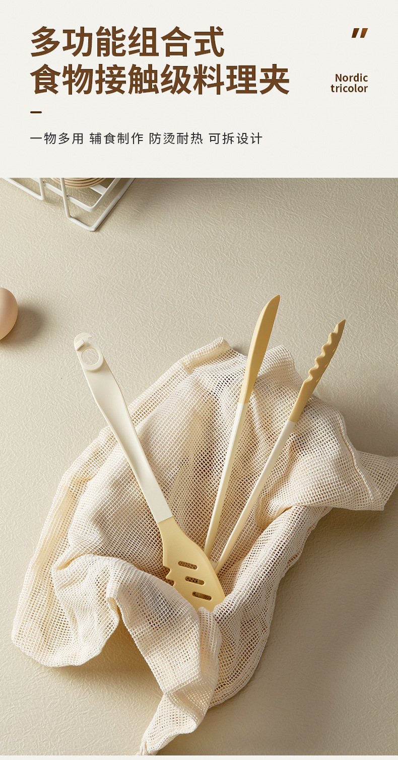 现货硅胶食物夹可拆卸分体厨房果蔬沙拉夹防烫烧烤夹烘培面包夹子详情9