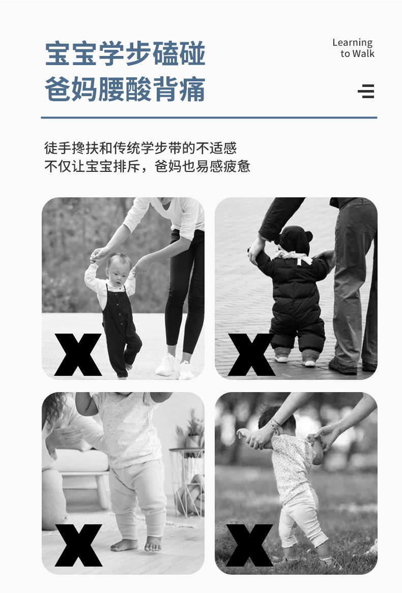 婴幼儿学步带防勒宝宝学走路站立防摔神器小孩护腰牵引绳四季通用详情3