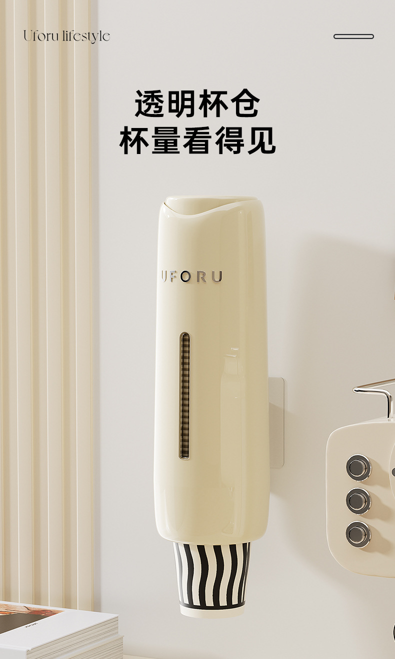 多巴胺取杯器一次性纸杯壁挂式落杯器免打孔杯架防尘杯子收纳架详情7