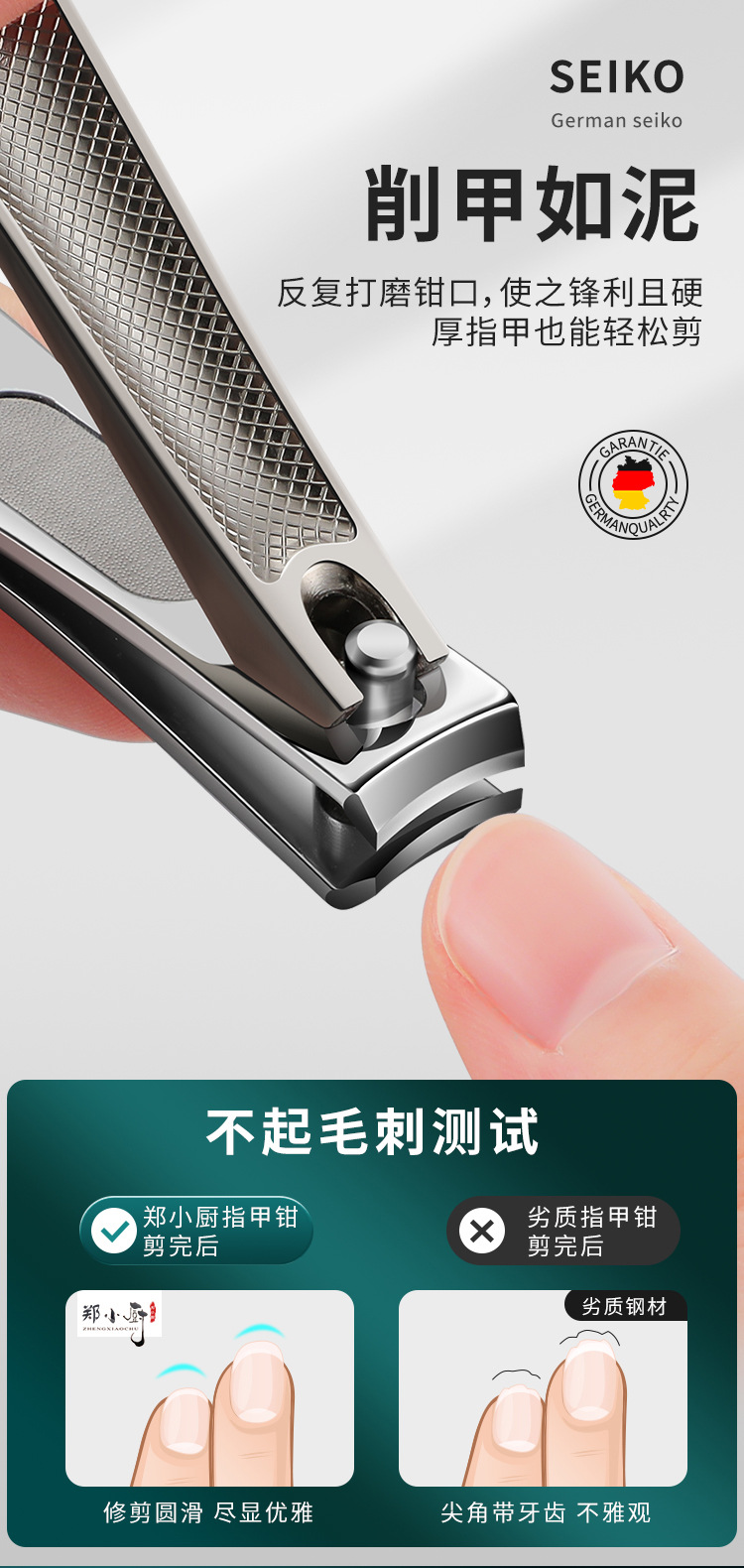 德国工艺指甲刀家用单个指甲剪指甲钳原装斜口修甲刀工具高端剪刀详情3