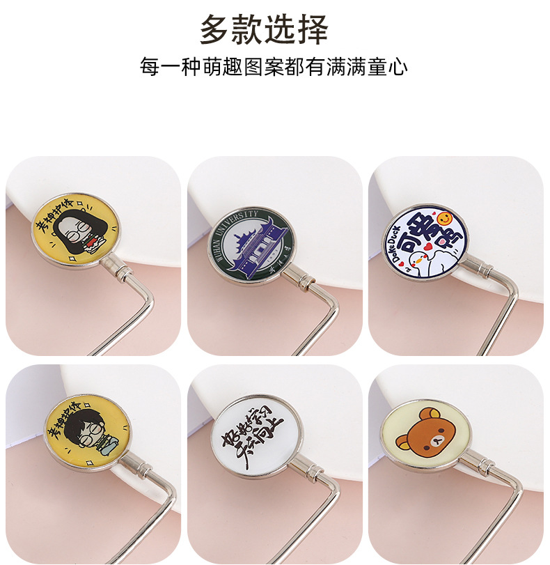 哇噢定制桌面书包挂钩图案办公室桌边挂包钩可移动免打孔课桌钩子详情7