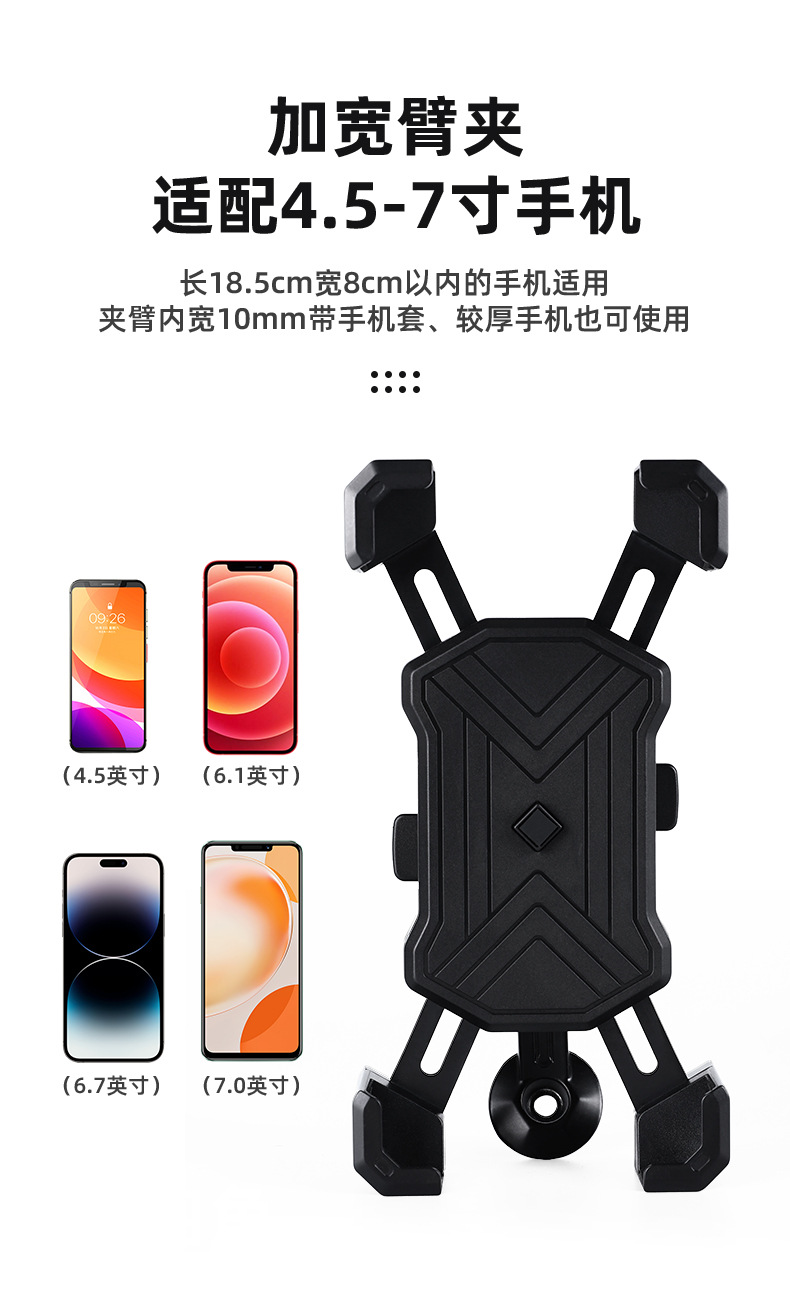 Bicycle mobile phone stand, mountain bike, road bike handlebar, fixed cycling navigation stand, four-prong bowl set mobile phone stand pic 12