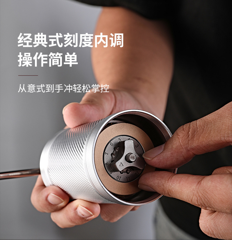 跨境手摇磨豆机外调节咖啡豆研磨机不锈钢手磨七星鬼齿手冲咖啡机详情23