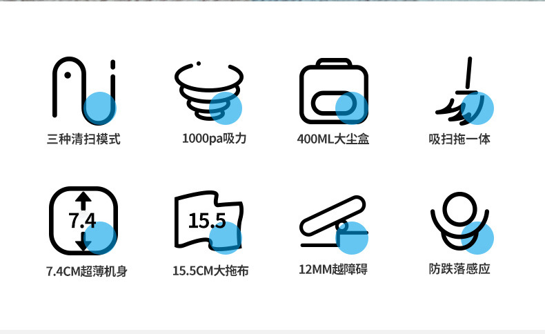 康佳跨境智能扫地机器人自动扫地机家用扫拖吸三合一拖地机洗地机详情11