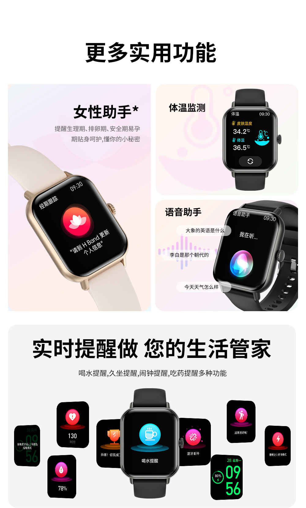 2024跨境ZW62智能手表心率健康监测运动手表蓝牙通话智能手表详情14