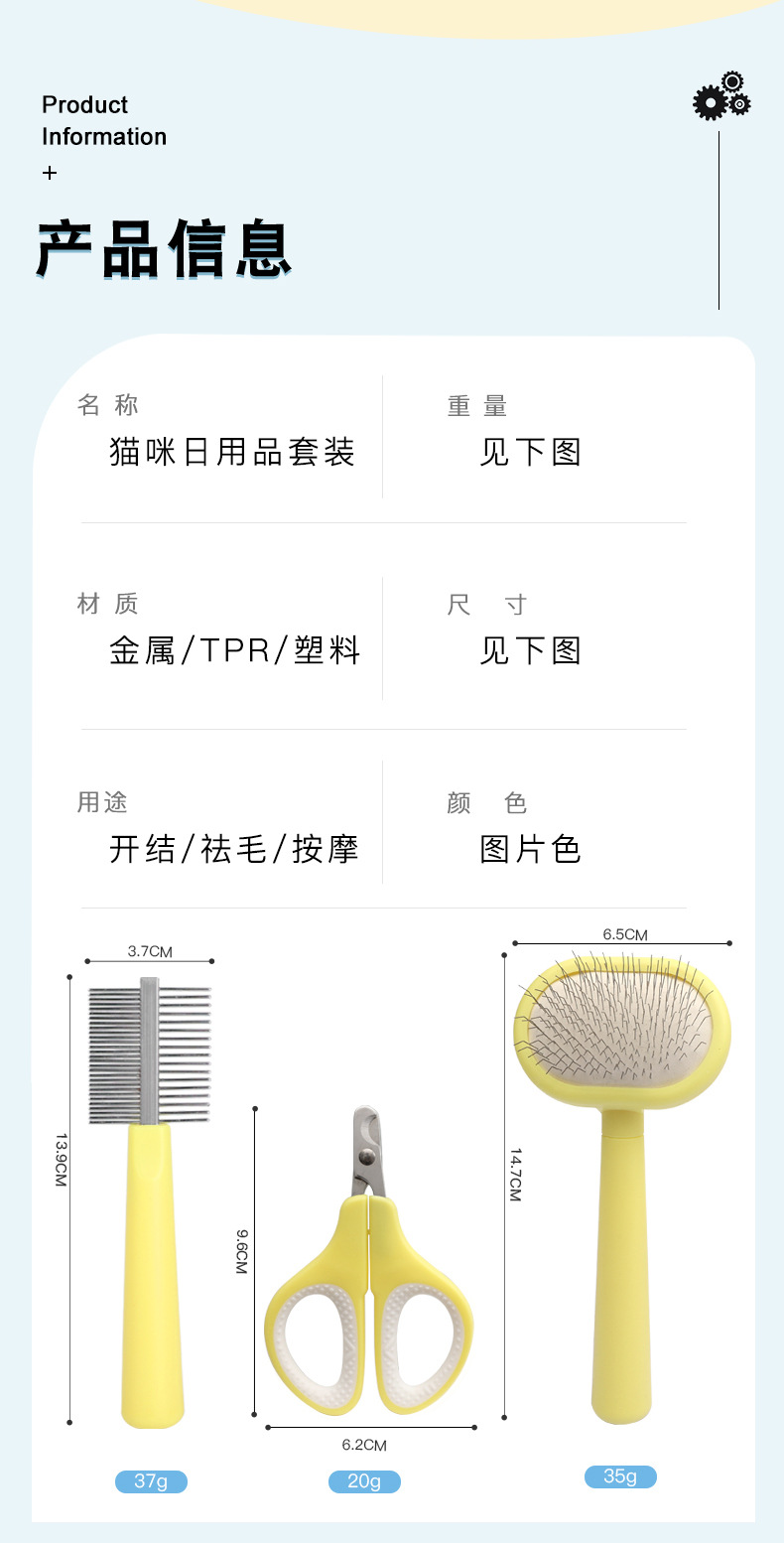 Pet combs, cat combs, needle combs, cat hair brushes, hair removal brushes, cat hair combs, hair row combs, open knot combs, pet supplies pic 9