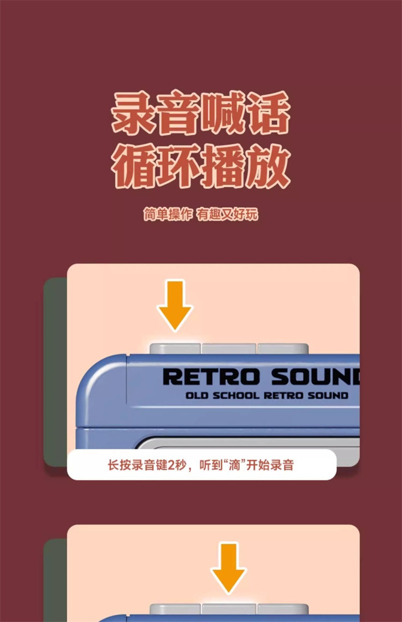 复古录音机情侣表白礼物迷你可录音磁带趣味音乐盒钥匙扣挂件玩具详情9