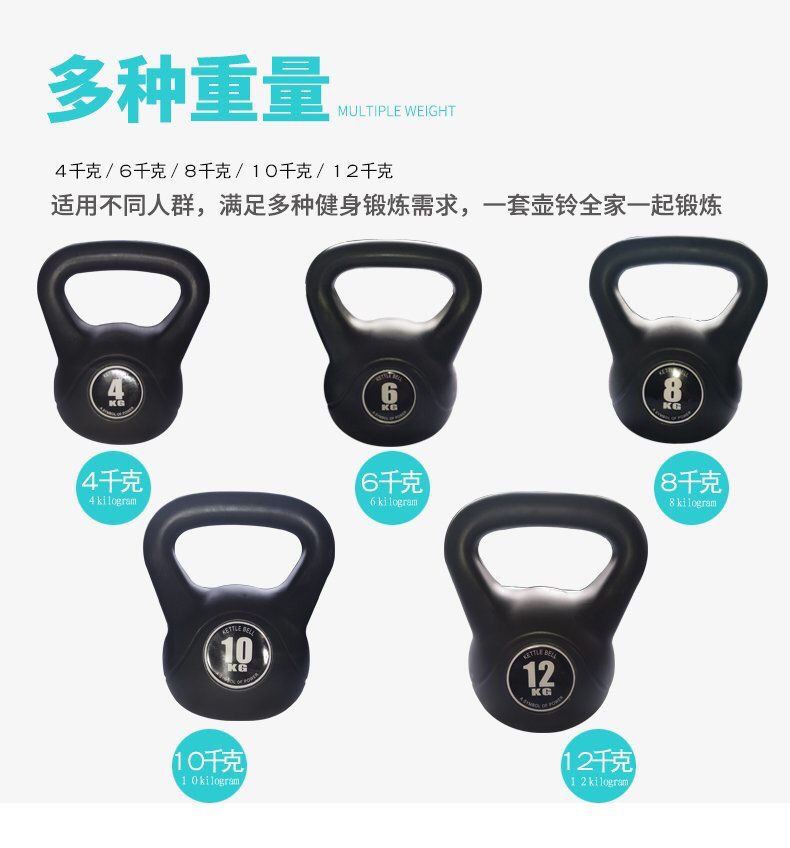 壶铃哑铃健身家用男士女士8/4kg深蹲练臀摇摆瑜伽实心提壶球详情3