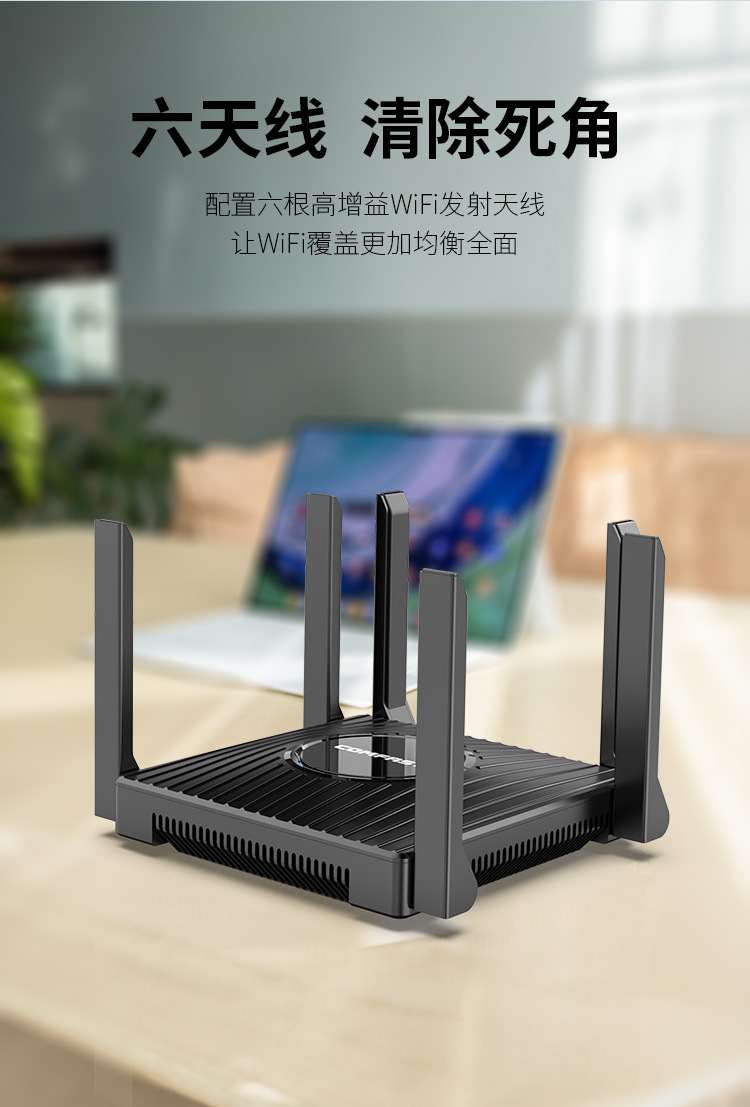 COMFASTCF-WR635AX大功率无线路由器六天线穿墙全屋WiFi6路由器详情10