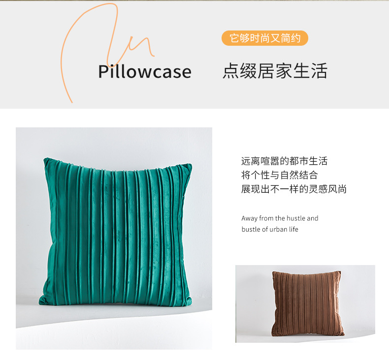 旭爱荷兰绒条纹褶皱抱枕靠枕靠垫办公室腰靠护腰简约纯色靠枕批发详情13