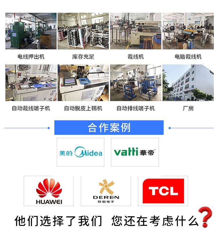 ZH1 5端子线铜鼻子连绕端子BTTVZ电缆线SC接线端子铜鼻子详情8