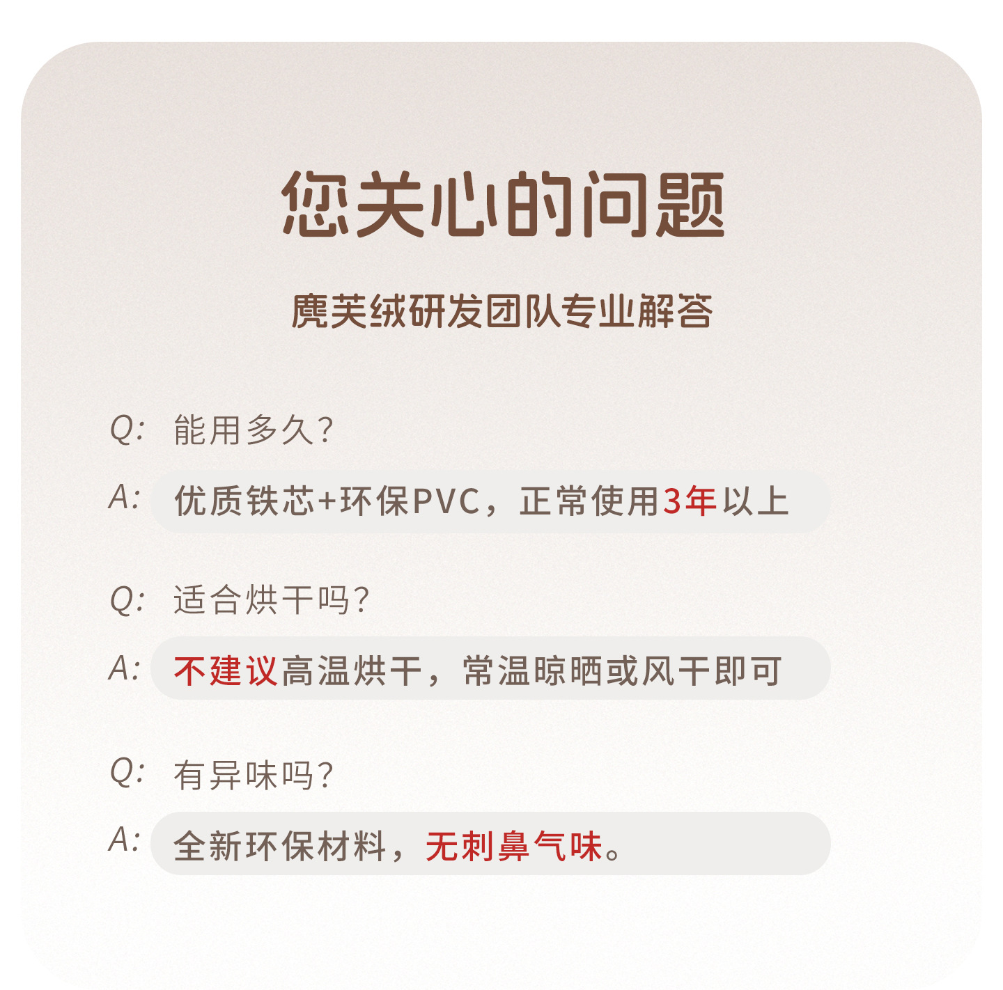 顺艺新款麂芙绒家用挂衣无痕绒感防滑防肩角挂衣晒衣收纳成人衣架详情17