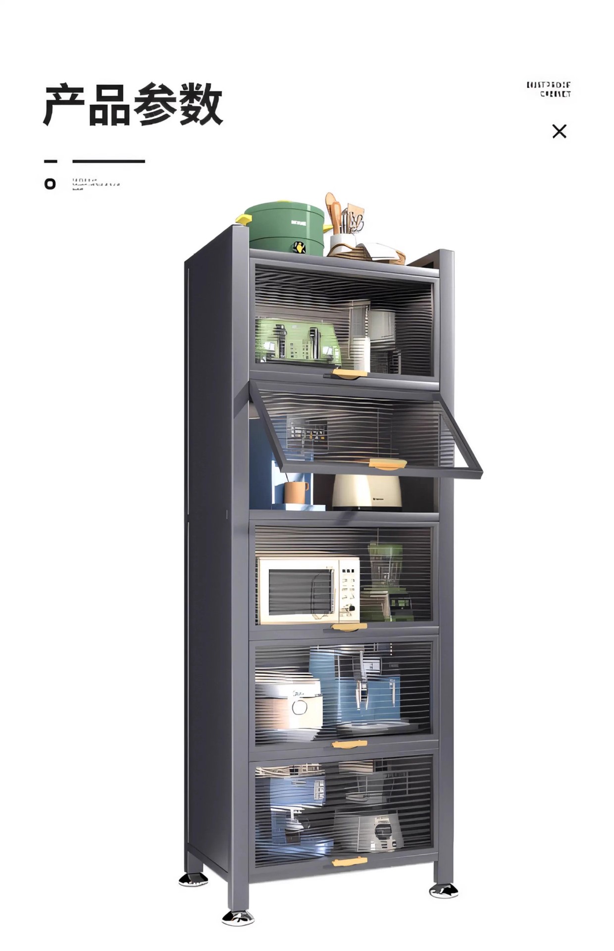 厨房多功能置物架落地多层夹缝收纳柜家电碗筷储物柜缝隙置物架子详情20