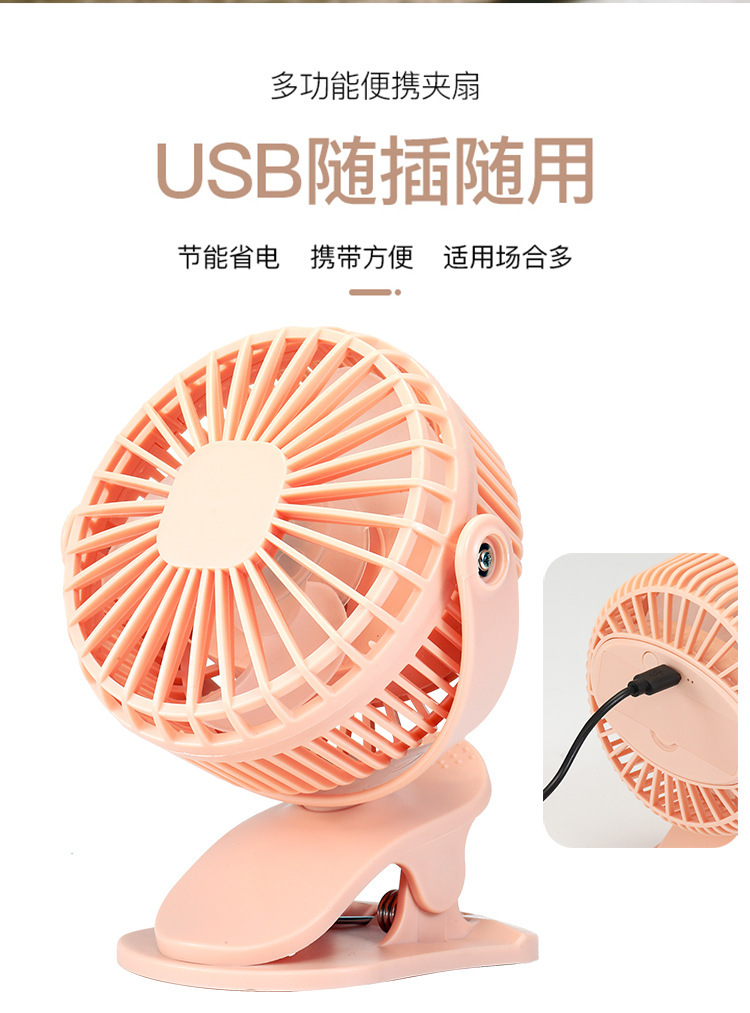 桌面台夹风扇usb充电夹子风扇办公宿舍户外迷你便携小电风扇详情5