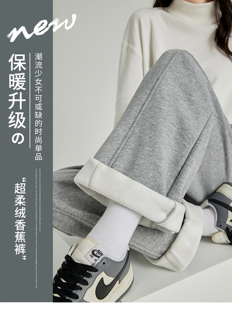 香蕉裤女阔腿裤卫裤加绒裤运动裤2025秋冬季直筒裤拖地裤女裤裤子详情2