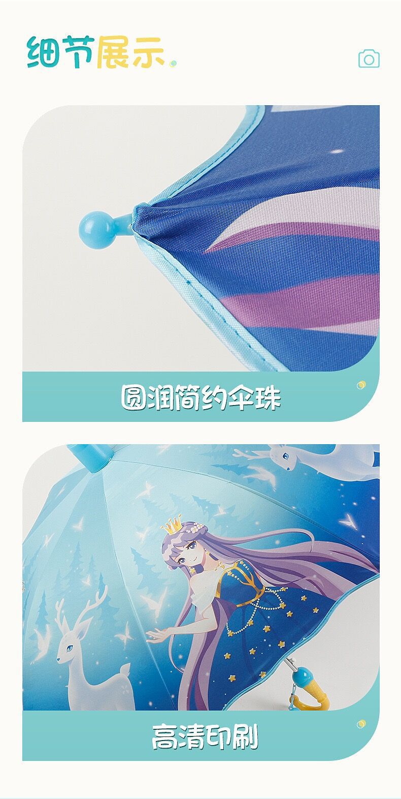 儿童黑胶晴雨两用长柄伞幼儿园超轻便小学生男童女童自动公主小伞详情11