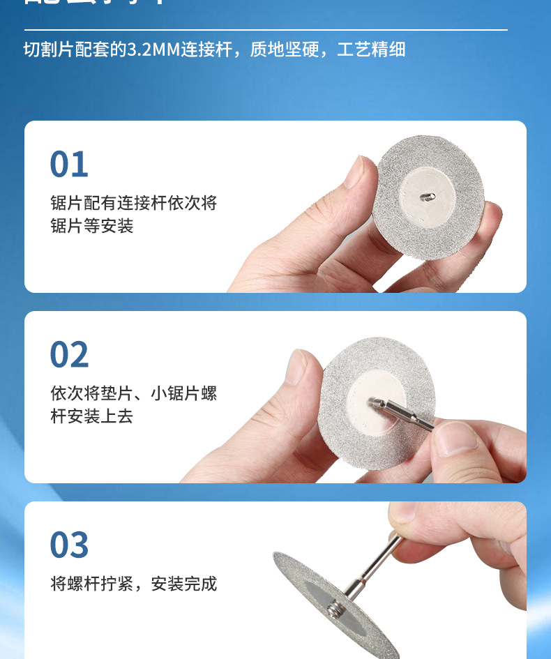 金刚石美缝切割牙磨片电钻刷头套装角磨机锯片150mm详情22