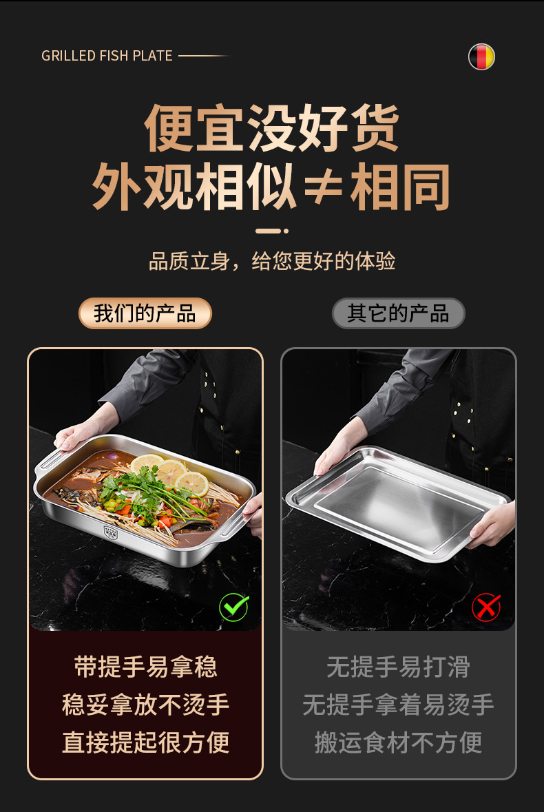 316不锈钢烤鱼专用盘长方形家用深盘电磁炉托盘烤盘烤鱼盆子商用详情4