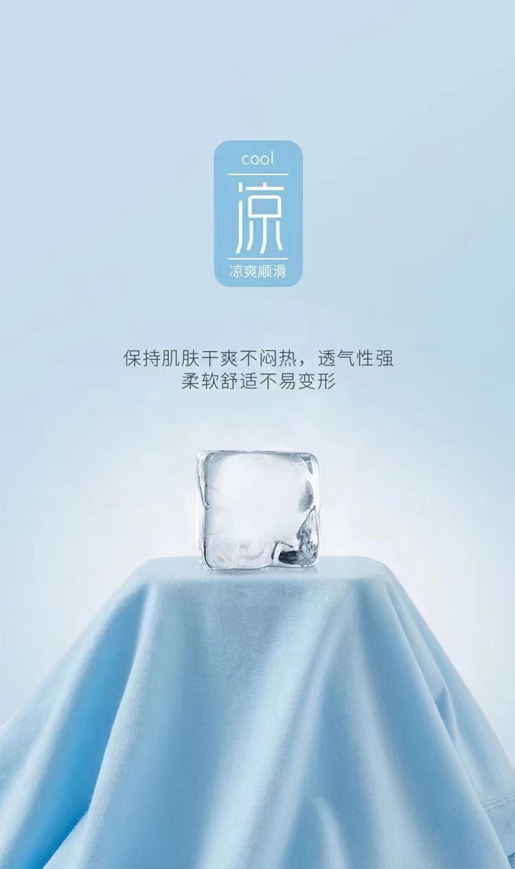 冰丝凉感短袖男宽松学生黑白半袖体恤夏季潮流圆领T恤百搭打底衫详情2