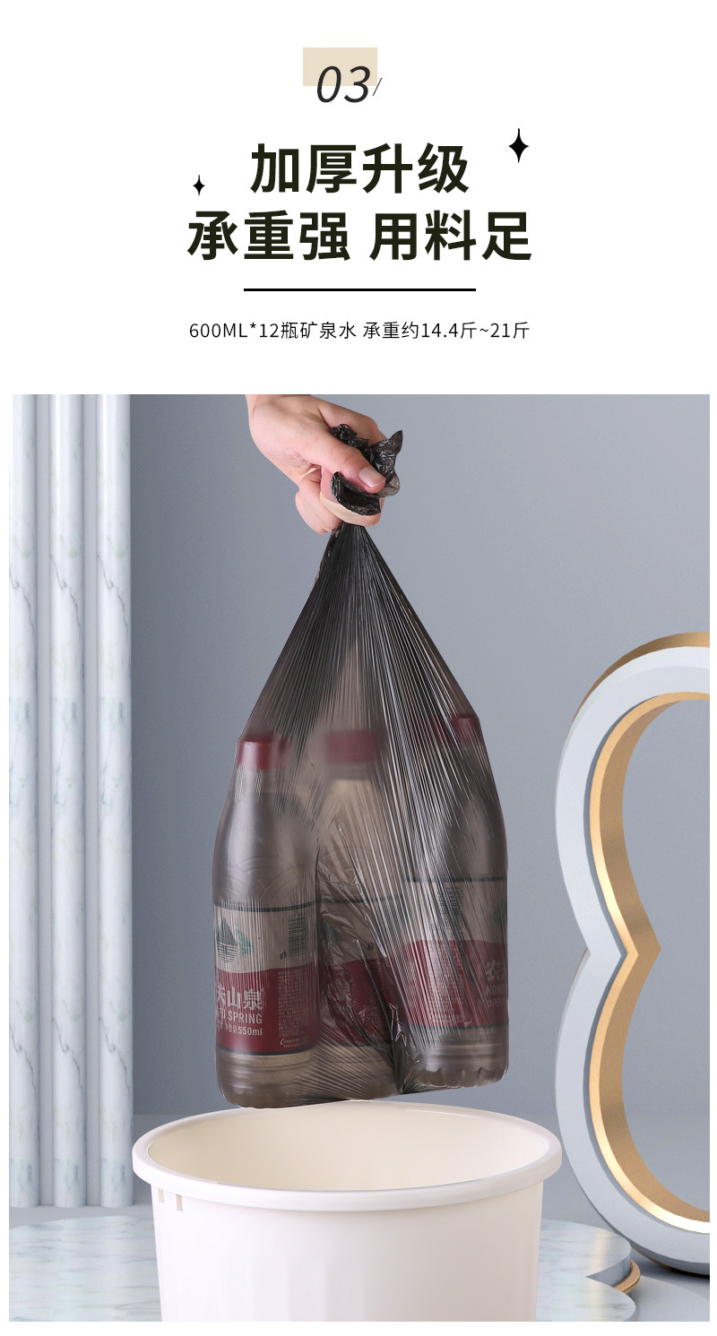 平口垃圾袋家用一次性黑色塑料收纳袋厨房分类常备单卷垃圾袋详情4