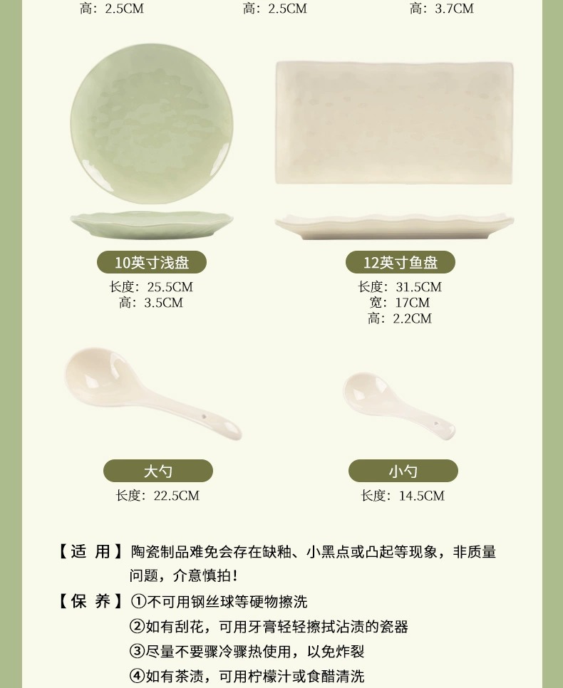 奶油风碗碟套装家用ins简约高颜值陶瓷碗筷碗盘乔迁餐具批发礼品详情18
