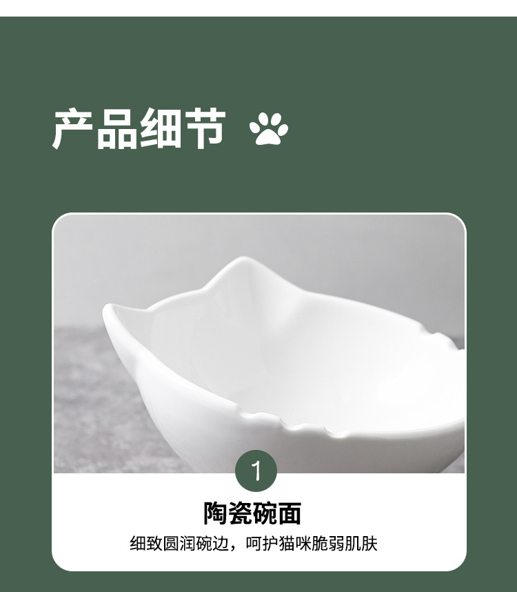 陶瓷猫碗斜口猫咪喝水碗大容量护颈猫粮饭碗食盆宠物用品防黑下巴详情13